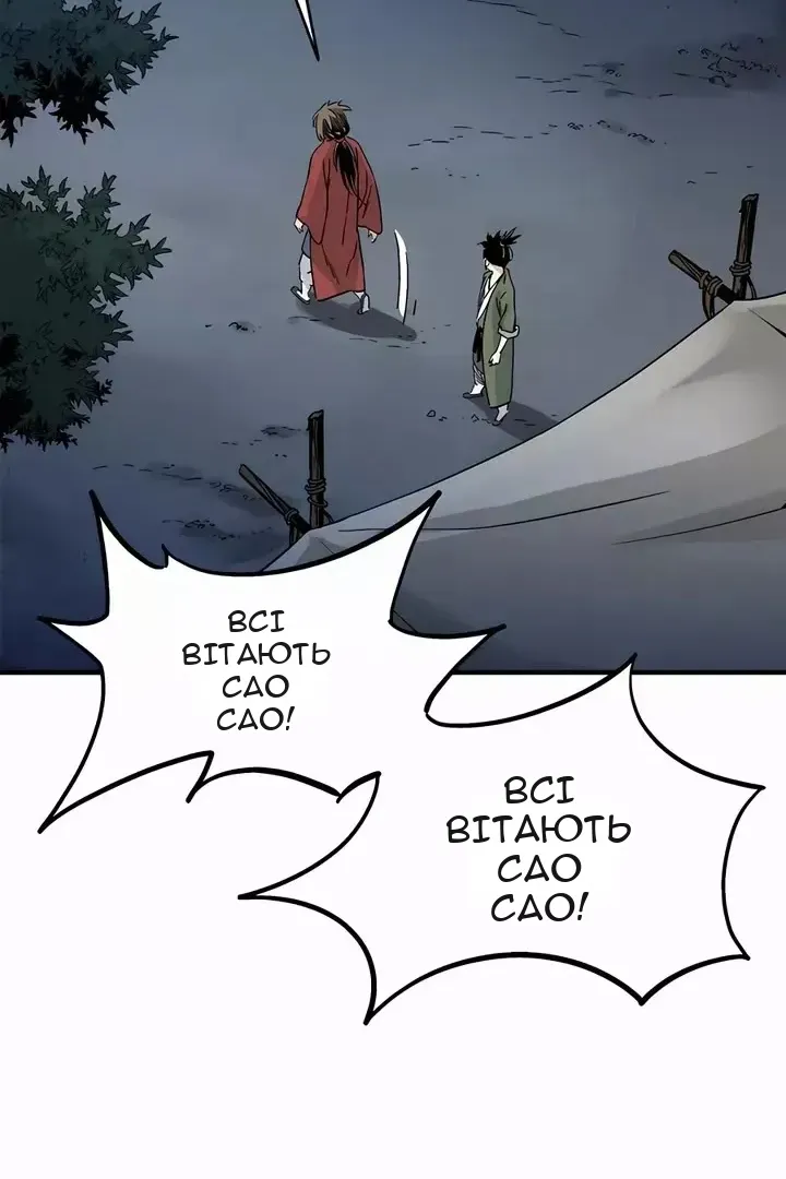 Сторінка 28