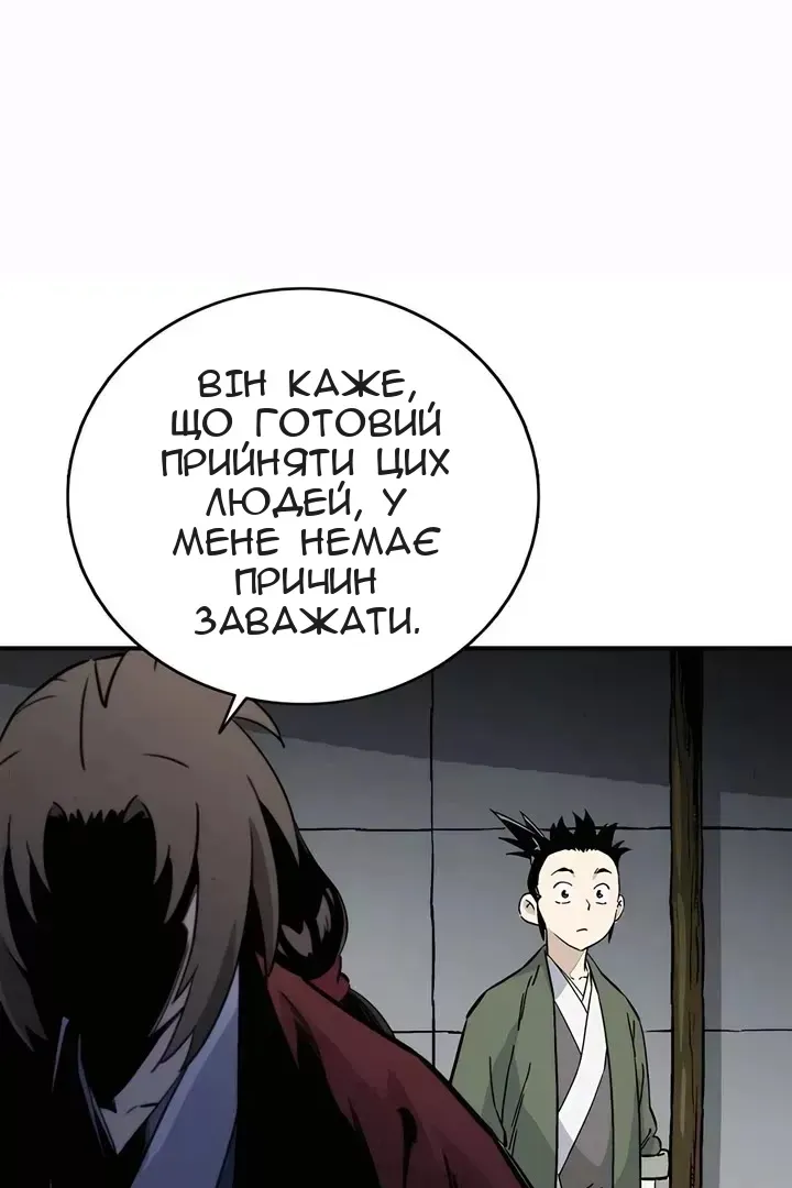 Сторінка 29