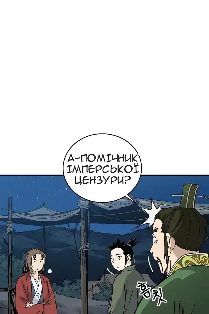 Сторінка 34