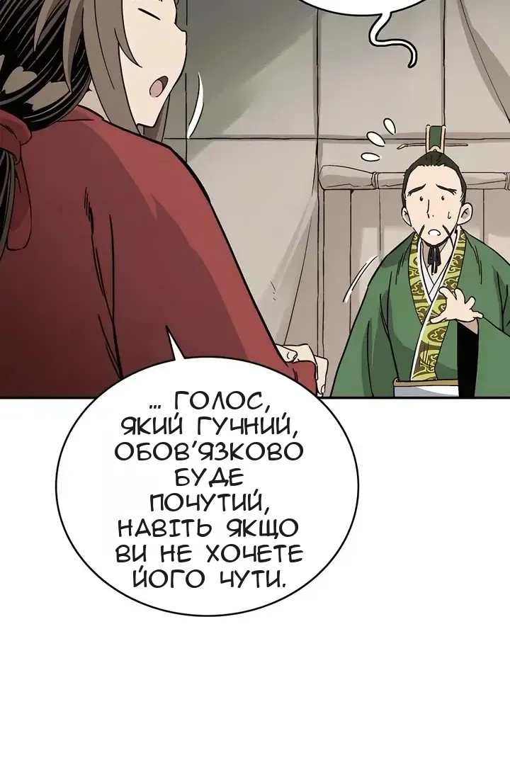 Сторінка 36