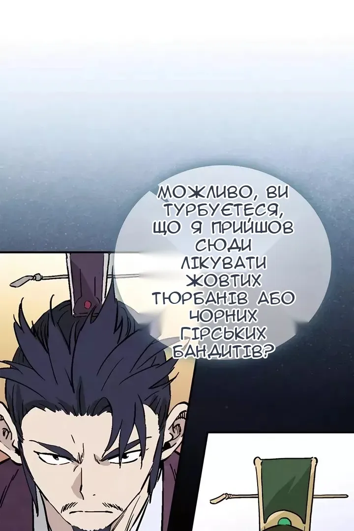 Сторінка 37