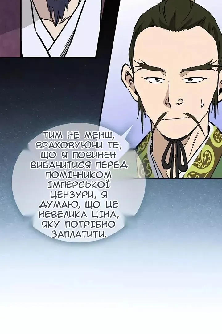 Сторінка 38