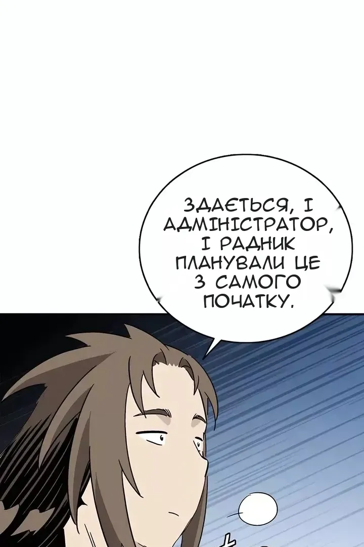 Сторінка 39