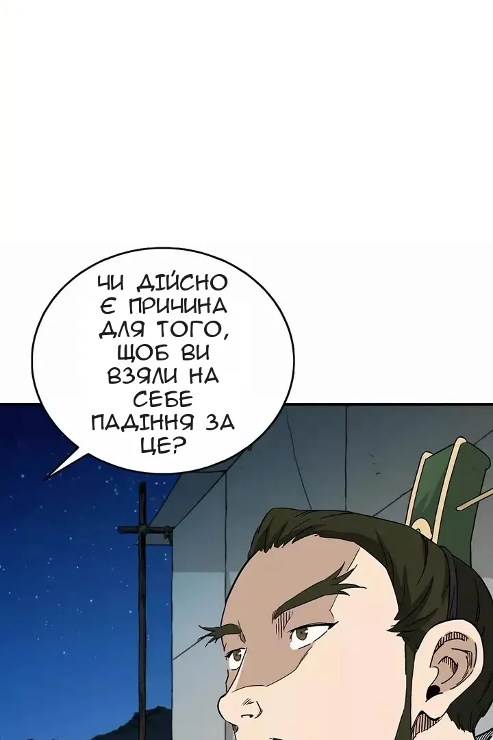 Сторінка 46