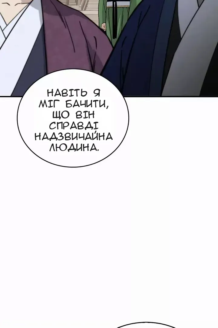 Сторінка 55