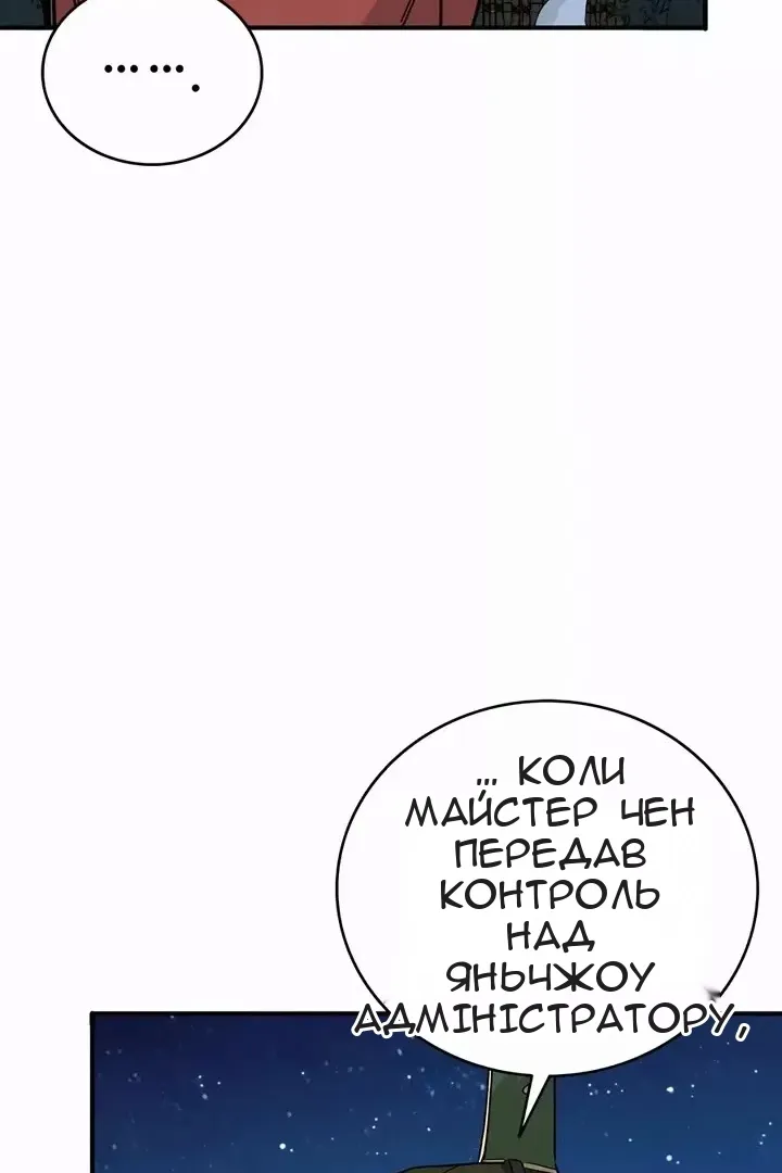 Сторінка 57
