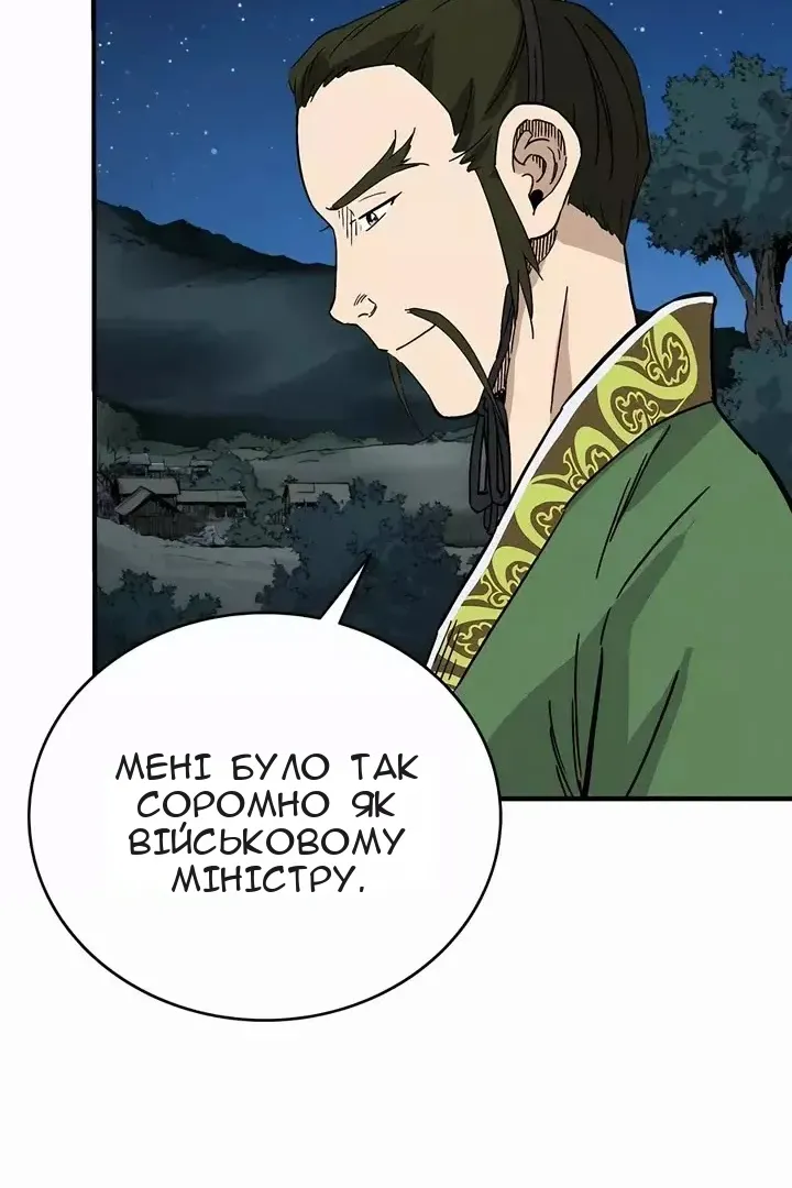 Сторінка 58