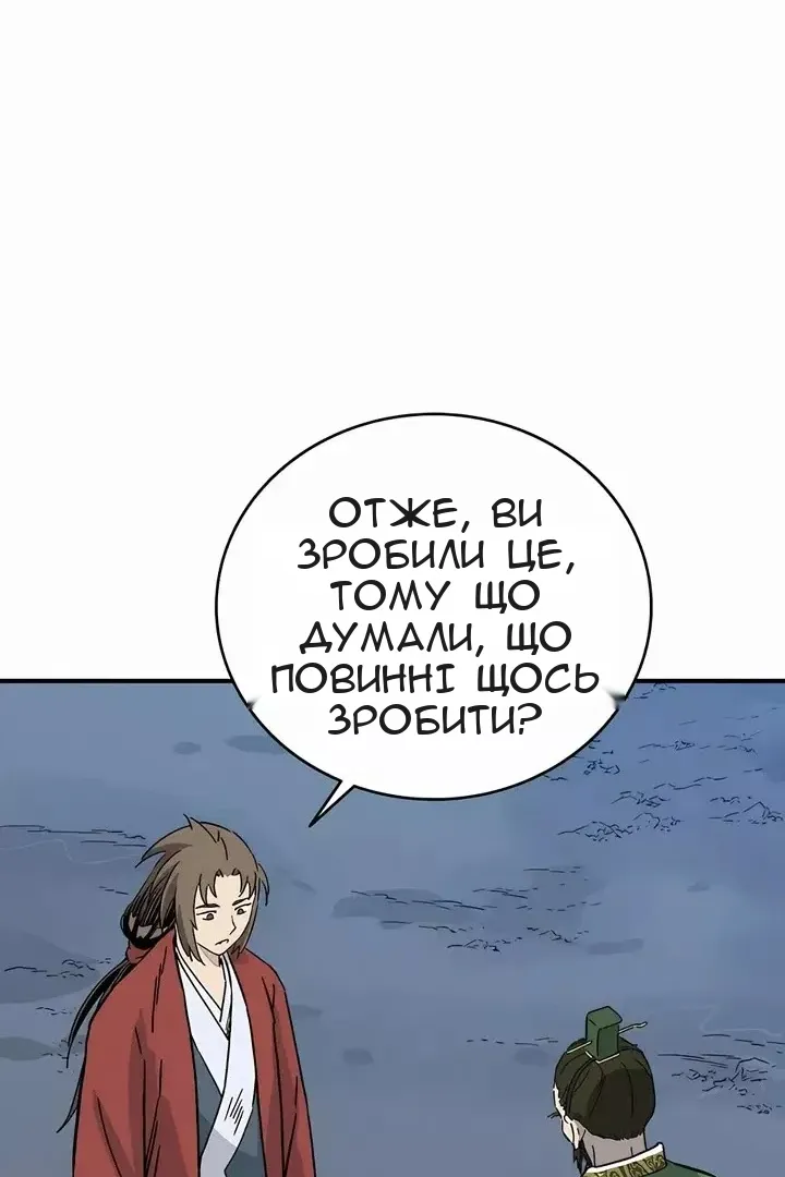 Сторінка 59