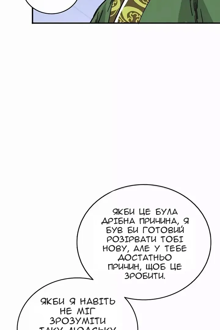 Сторінка 62
