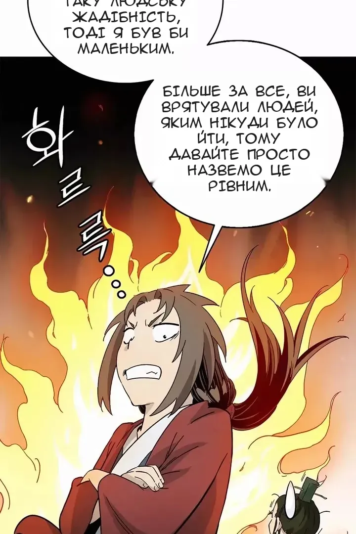 Сторінка 63