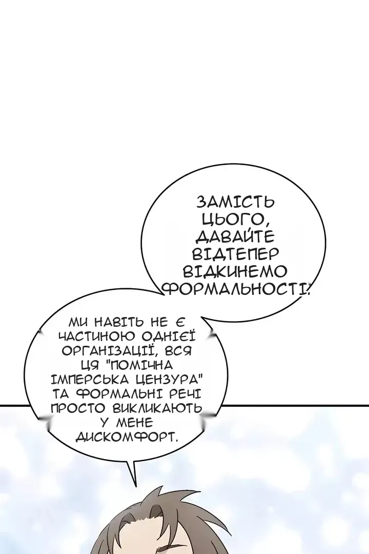 Сторінка 66