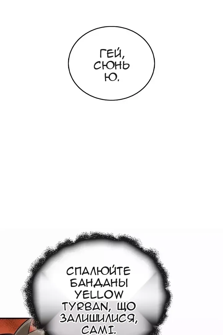 Сторінка 73