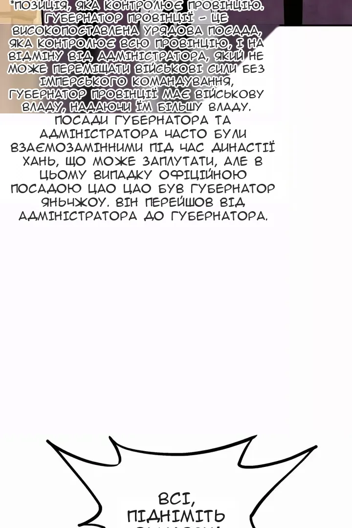 Сторінка 82
