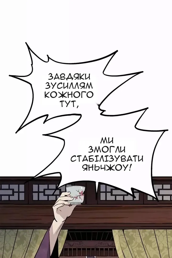 Сторінка 84