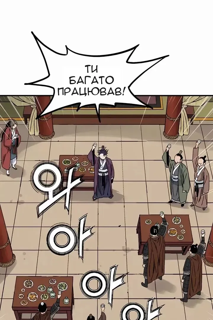 Сторінка 86