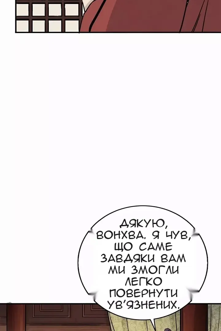 Сторінка 89