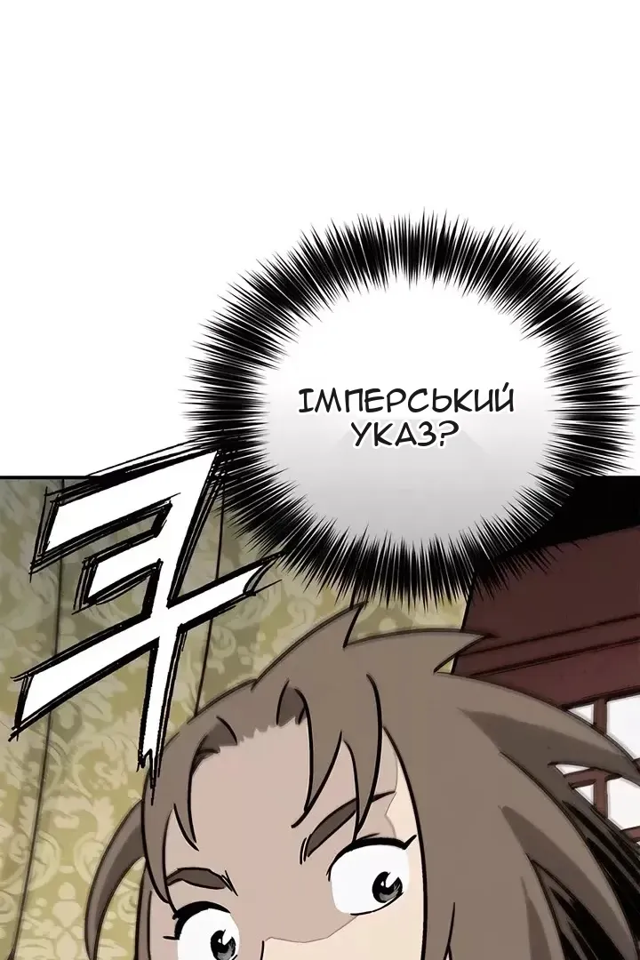 Сторінка 94