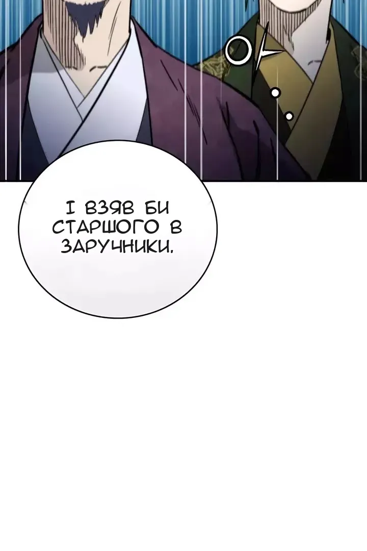 Сторінка 3