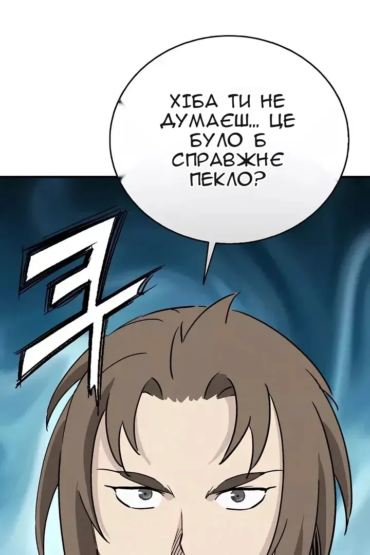 Сторінка 4
