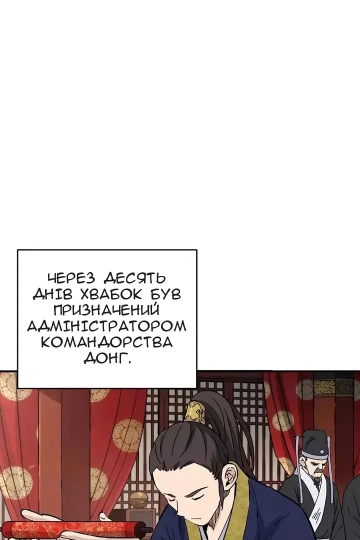Сторінка 7