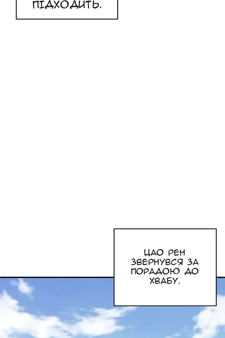 Сторінка 10