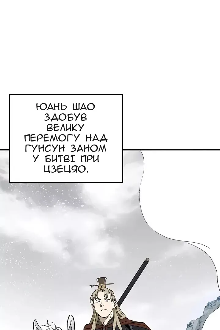 Сторінка 12
