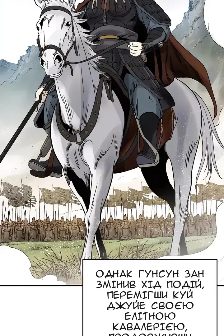 Сторінка 13