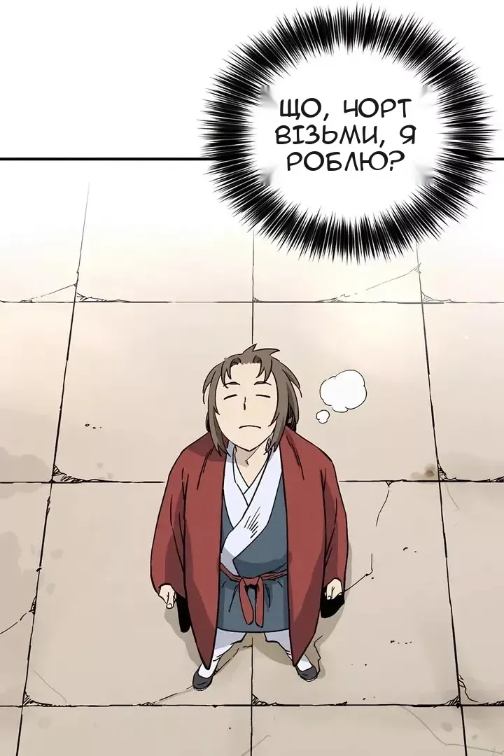 Сторінка 16
