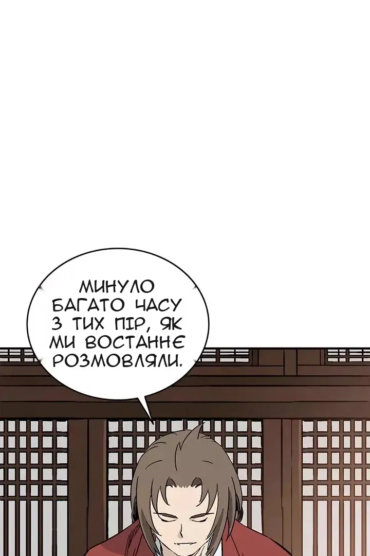 Сторінка 19