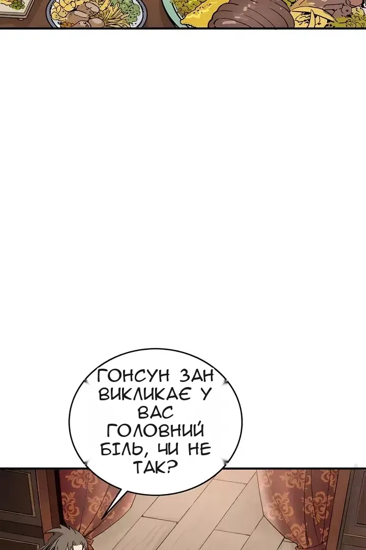 Сторінка 28
