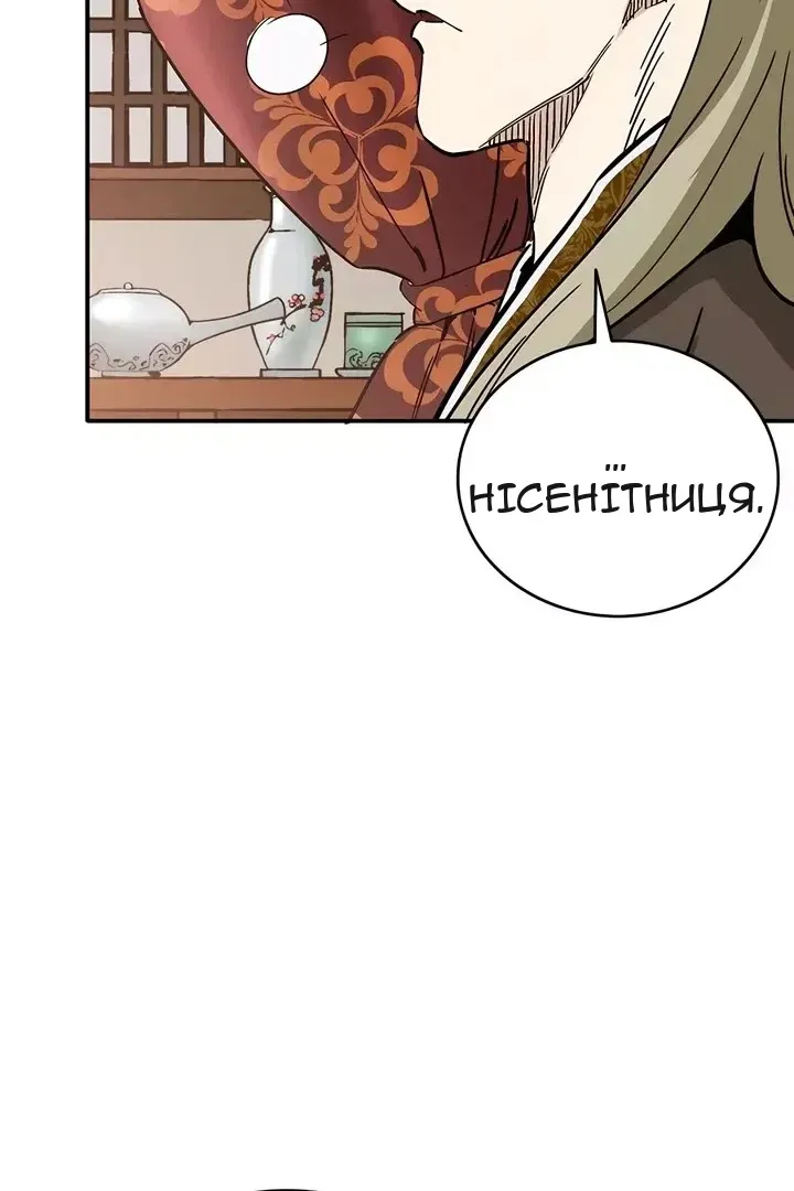 Сторінка 31