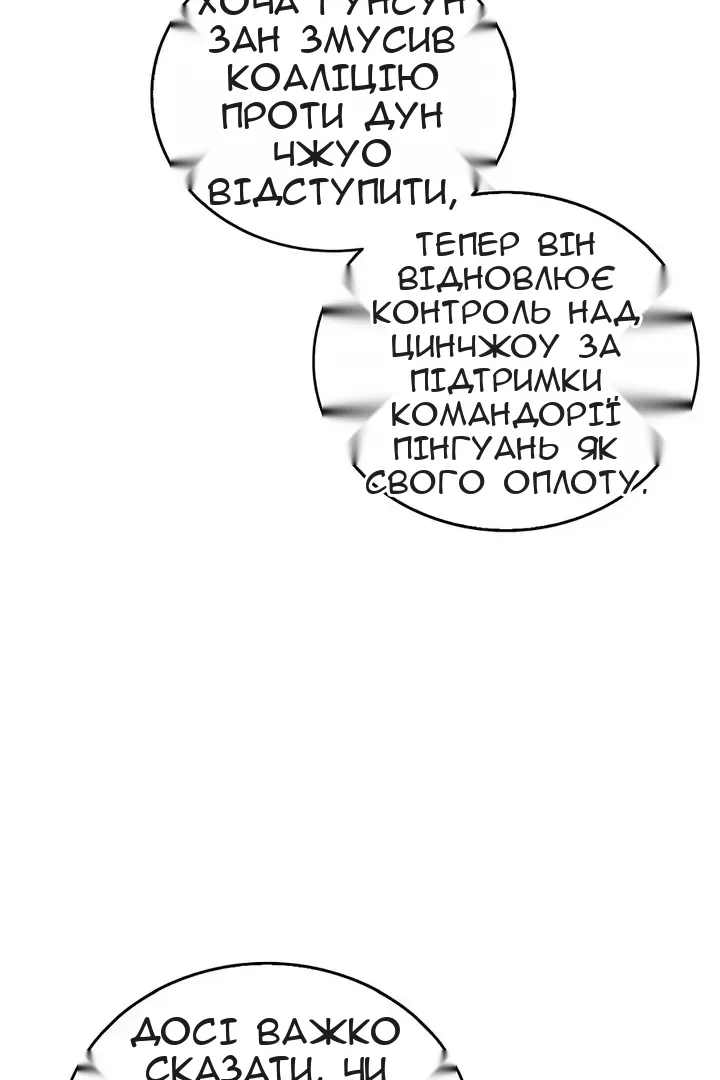 Сторінка 33