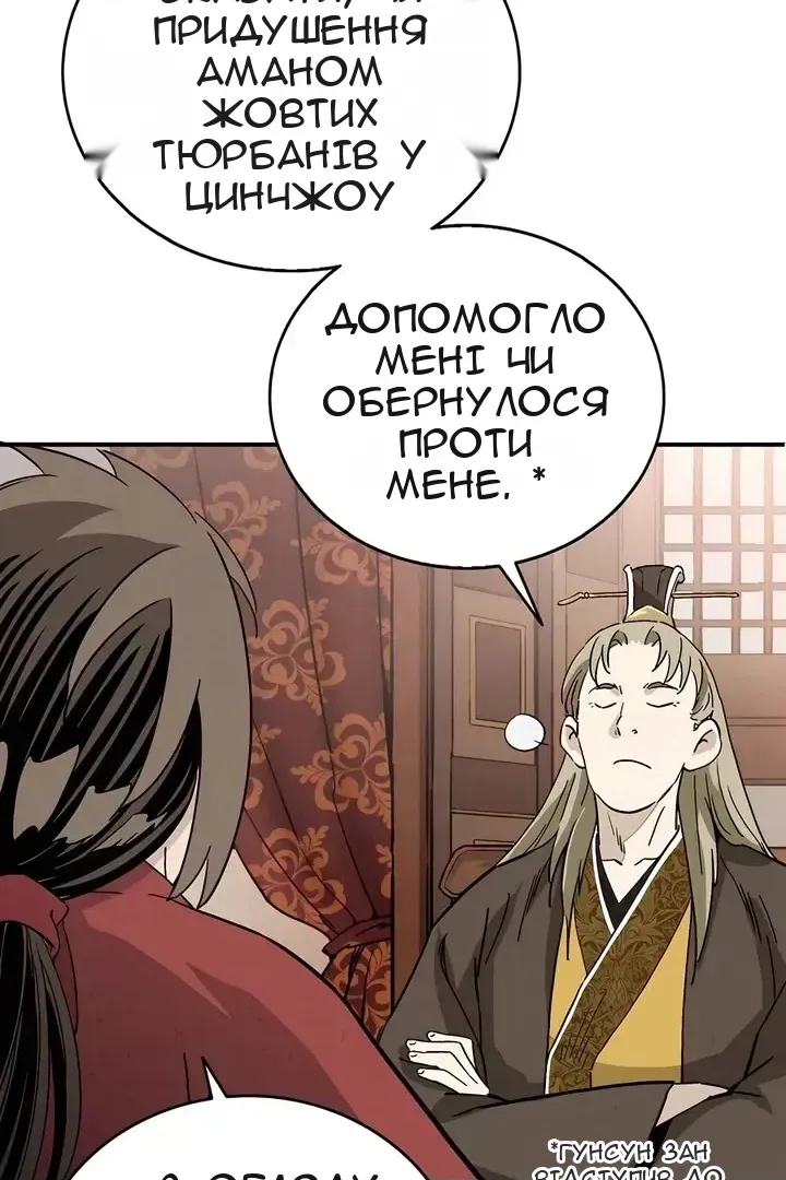Сторінка 34