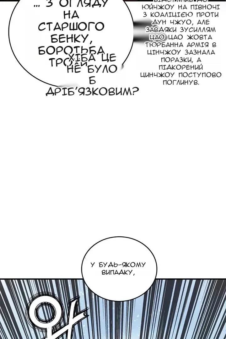 Сторінка 35
