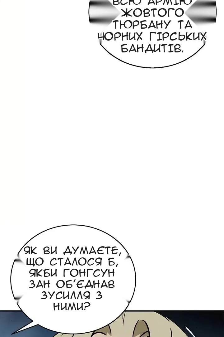 Сторінка 37