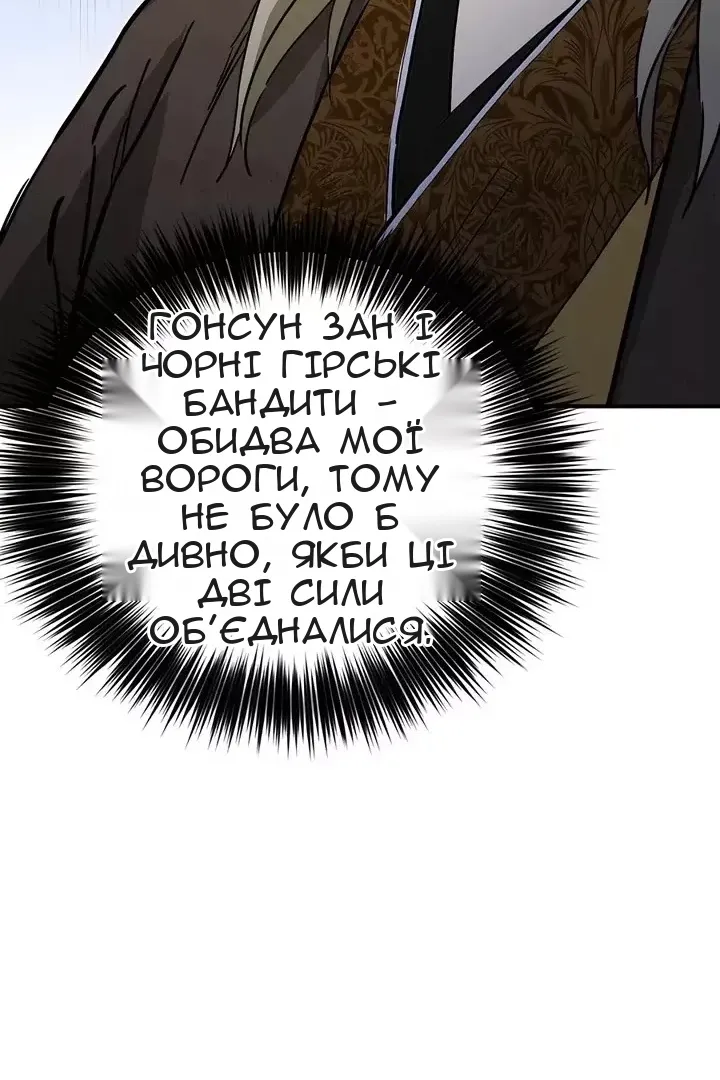 Сторінка 40
