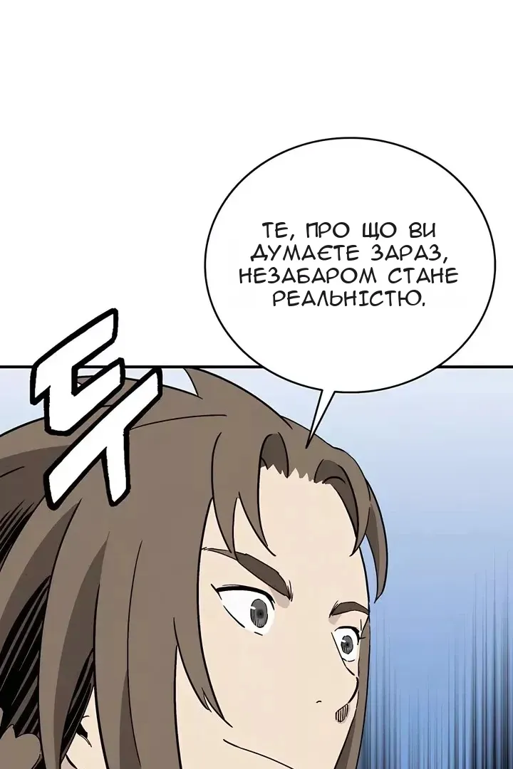 Сторінка 41
