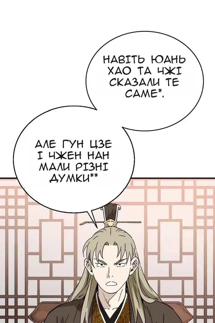 Сторінка 43