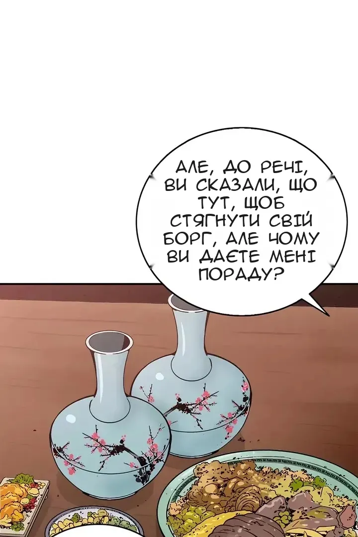 Сторінка 45