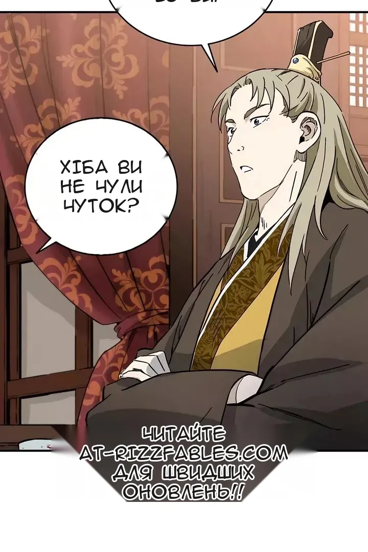 Сторінка 49