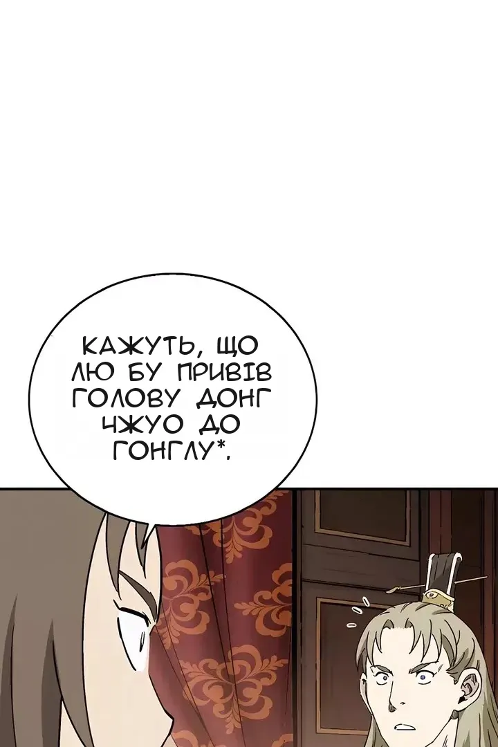 Сторінка 50