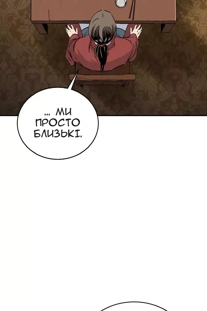 Сторінка 55