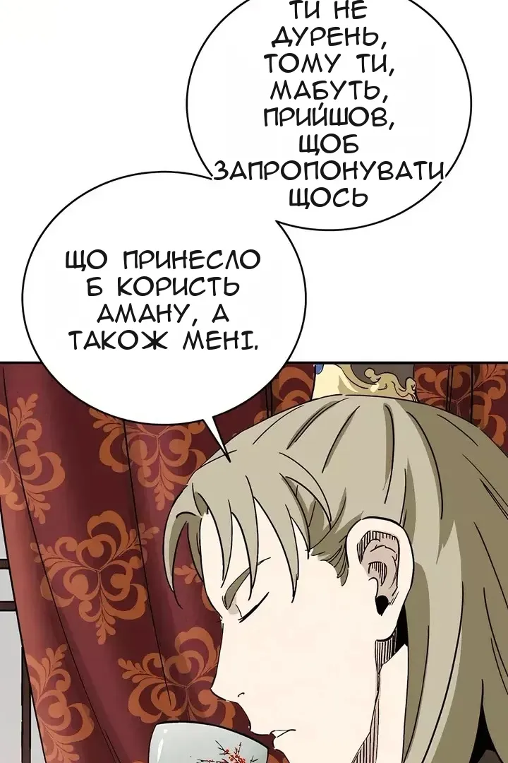 Сторінка 56