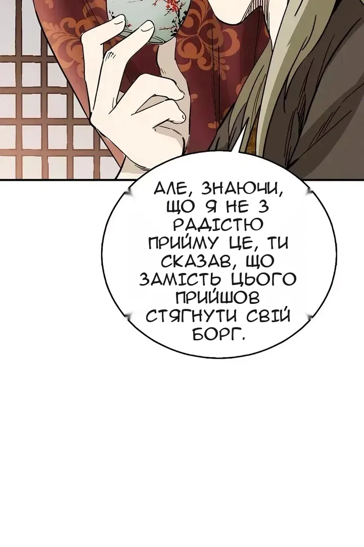 Сторінка 57
