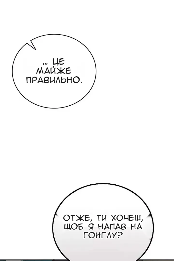 Сторінка 58