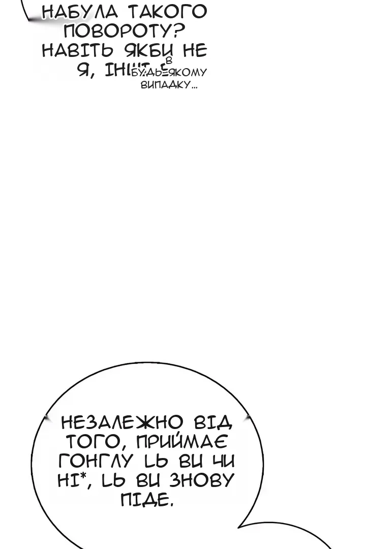 Сторінка 60