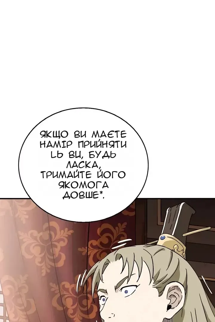 Сторінка 62