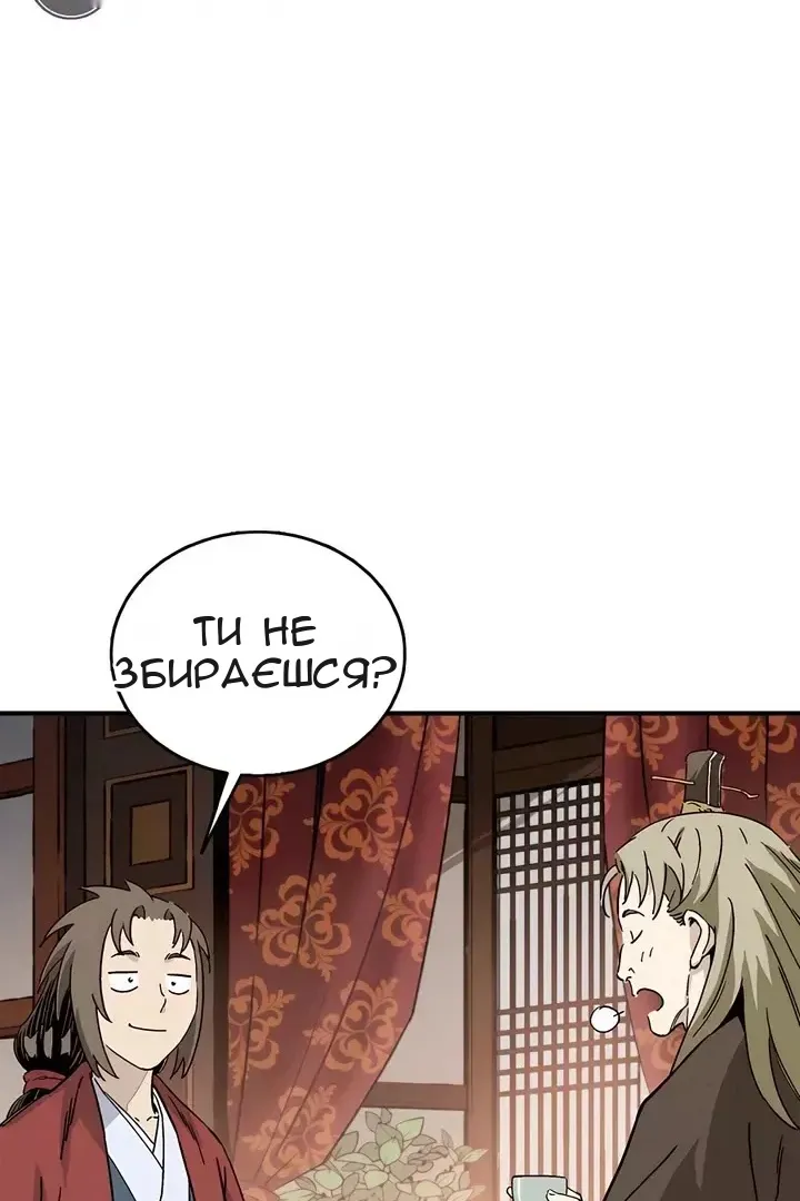 Сторінка 65