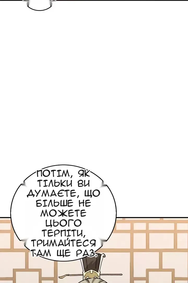 Сторінка 71
