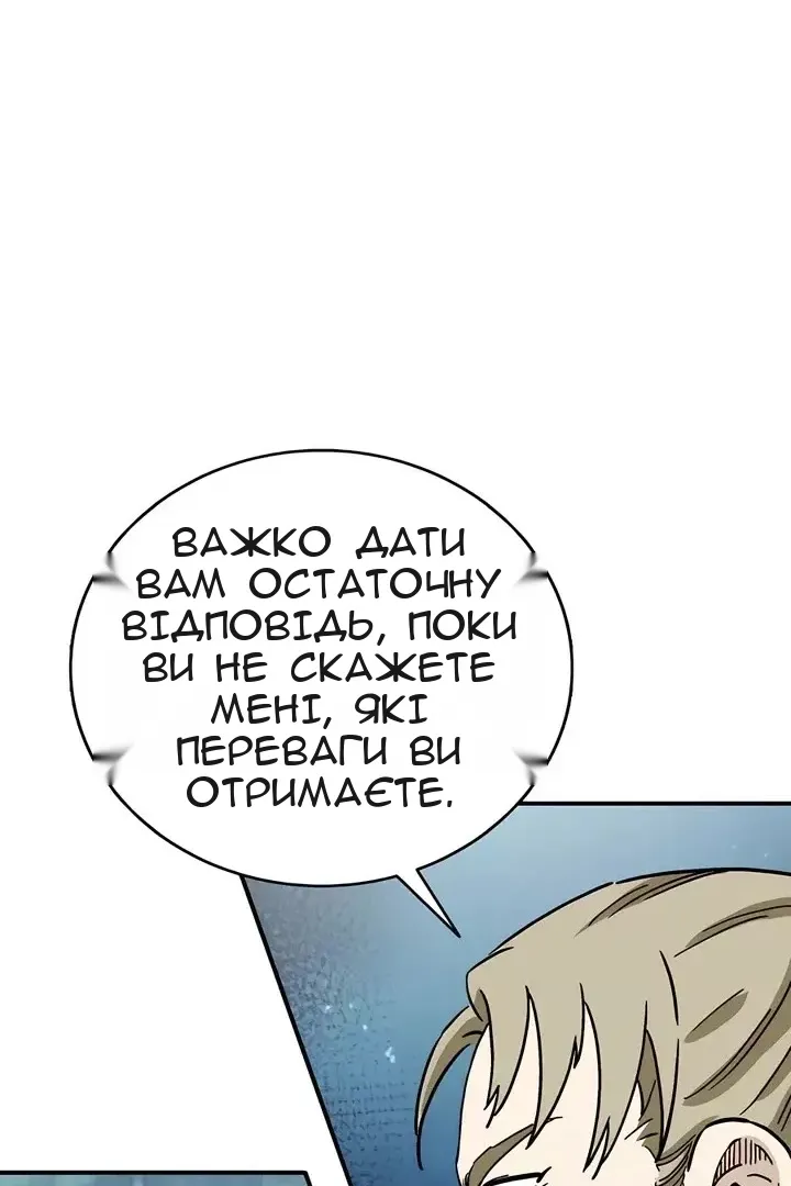 Сторінка 73